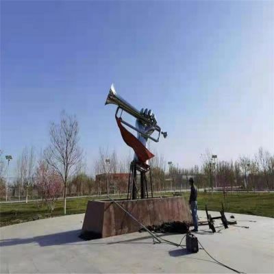 公园不锈钢大型号角红色文化主题博鱼网页版