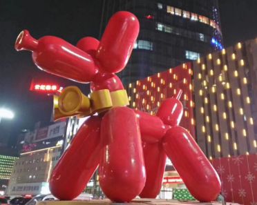 狗博鱼网页版-玻璃钢彩绘户外广场大型景观气球狗博鱼网页版