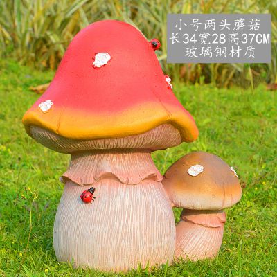 玻璃钢材质创意胖胖的两只蘑菇博鱼网页版