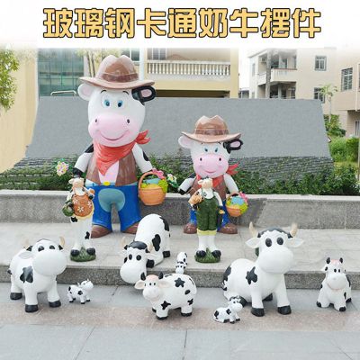 室内摆件多只卡通玻璃钢奶牛博鱼网页版