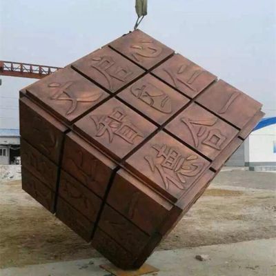 大型校园铸铜立体魔方博鱼网页版 定制广场学校书本文化摆件博鱼网页版