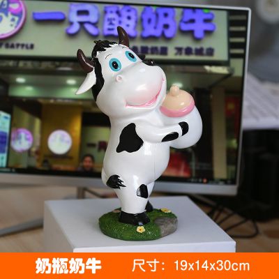 商场一只抱奶瓶的玻璃钢牛博鱼网页版