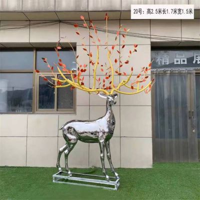 梅花鹿博鱼网页版户外园林景区大型动物梅花鹿博鱼网页版