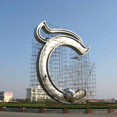 不锈钢户外园林大型C字造型景观博鱼网页版
