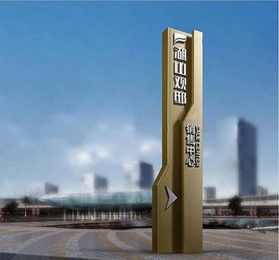 广场创意景观不锈钢精神堡垒博鱼网页版