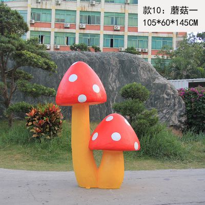 公园广场创意彩绘玻璃钢蘑菇博鱼网页版