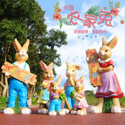 酒店门口一群大小不一的玻璃钢兔子博鱼网页版