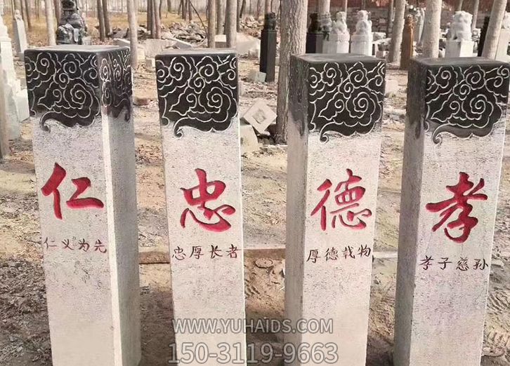 学校广场摆放仁忠德孝刻字装饰摆件博鱼网页版