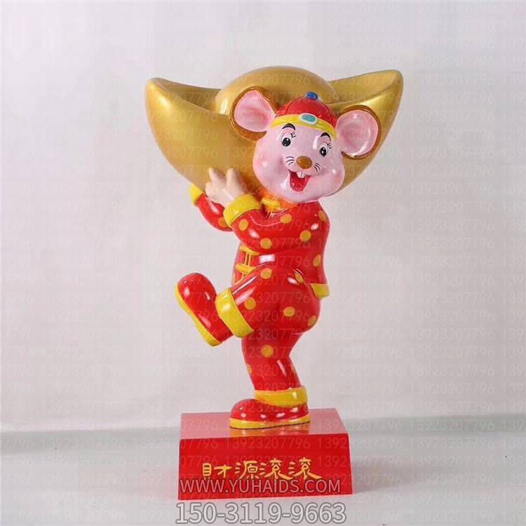 商场美陈装饰品摆件玻璃钢卡通老鼠博鱼网页版