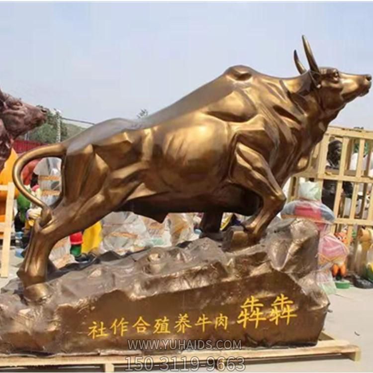 养殖场玻璃钢仿铜园林华尔街牛博鱼网页版