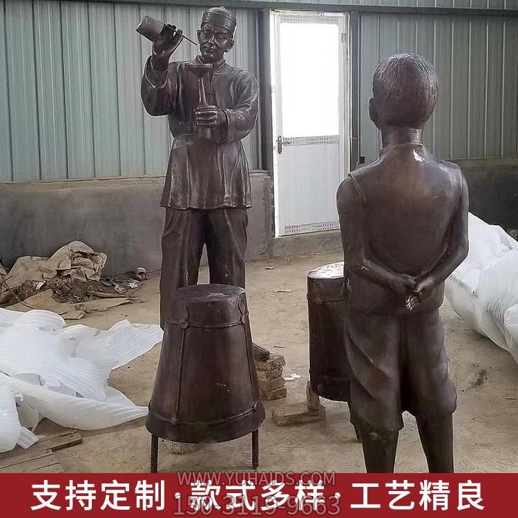 园林景观玻璃钢仿铜打酱油的人物景观博鱼网页版