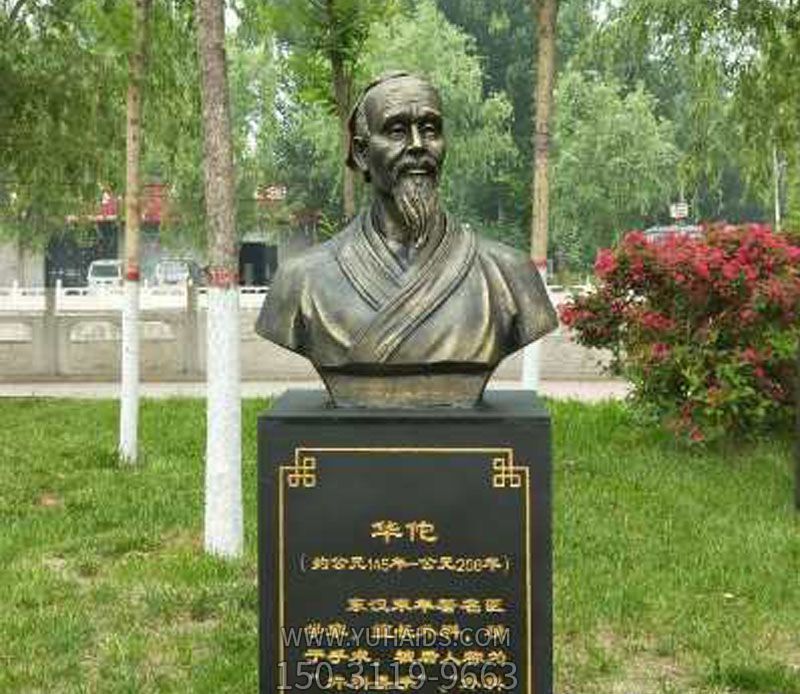 古代名医学院胸像铜雕华佗博鱼网页版