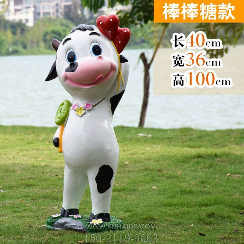 广场一只拿棒棒糖的卡通玻璃钢牛博鱼网页版