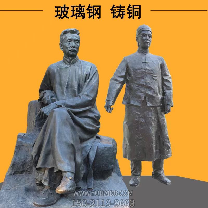 玻璃钢铸铜人物塑像博鱼网页版