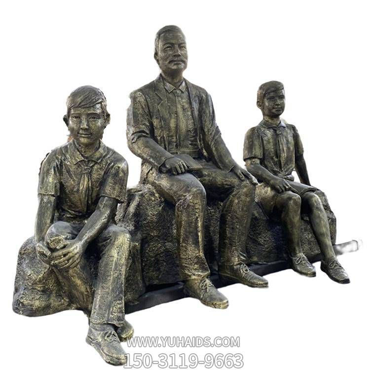 玻璃钢仿铜户外景区父子三人景观摆件博鱼网页版