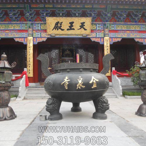 金泉寺院大殿门前摆放铸铁大型元宝香炉博鱼网页版