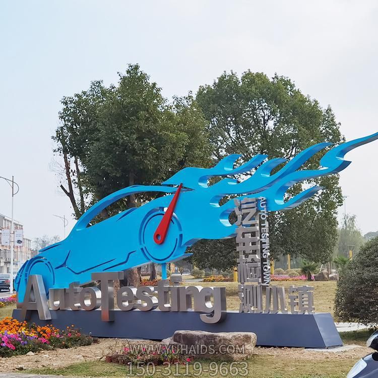 不锈钢喷漆剪影汽车标志景观博鱼网页版