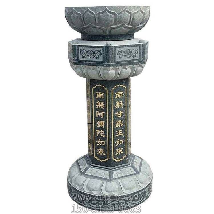 庭院饭店大型青石石雕出食台博鱼网页版