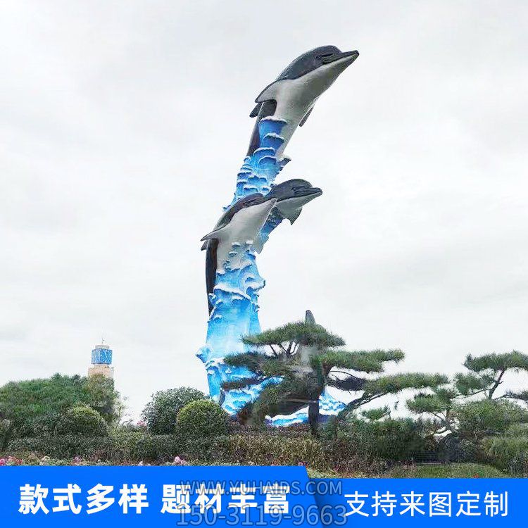 海洋生物主题美陈装饰小品浪花鱼模型海豚摆件博鱼网页版