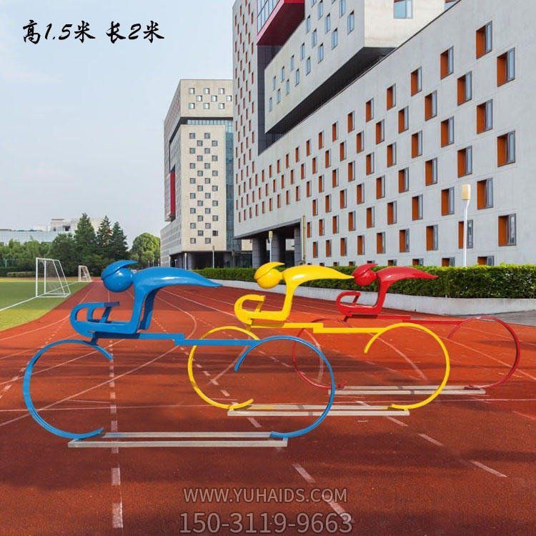 铁艺抽象自行车博鱼网页版 金属抽象剪影自行车博鱼网页版