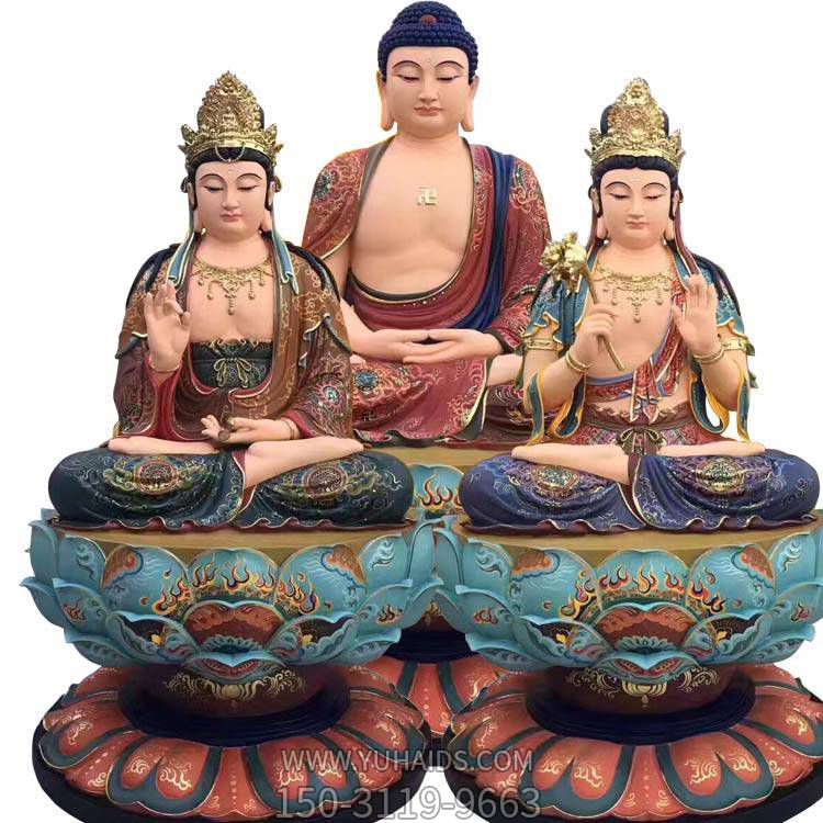 寺庙玻璃钢彩绘大型西方三圣博鱼网页版