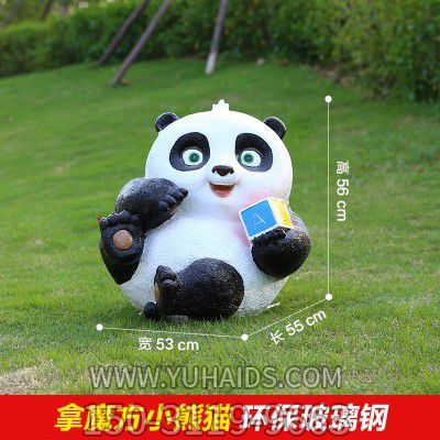 熊猫博鱼网页版-学校卡通拿魔方小熊猫玻璃钢博鱼网页版