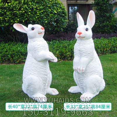 公园中两只姿态不同的站立玻璃钢兔子博鱼网页版