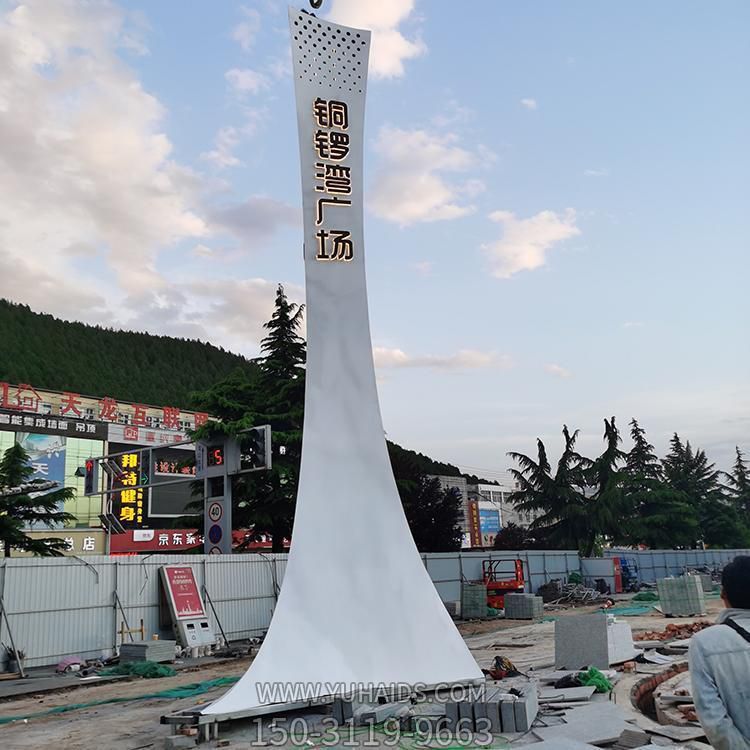 广场摆放大型精神堡垒不锈钢标识牌博鱼网页版