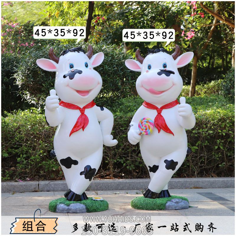树林站立两个点赞的玻璃钢牛博鱼网页版