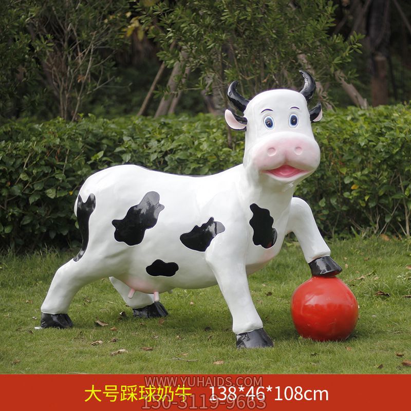 动物园一只大号踩球的玻璃钢牛博鱼网页版