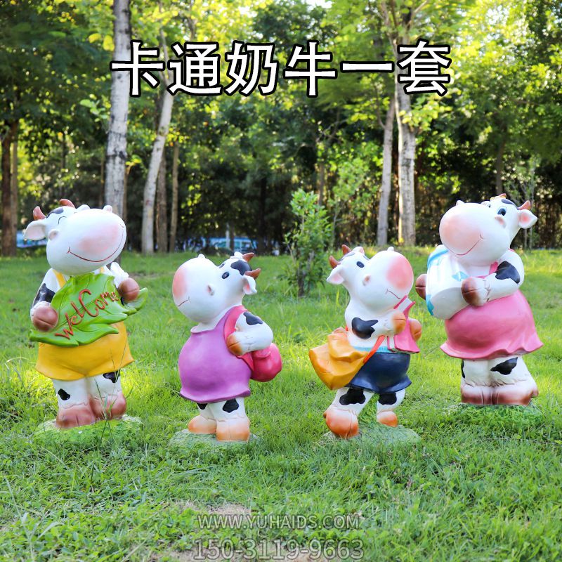 幼儿园一套卡通玻璃钢彩绘牛博鱼网页版
