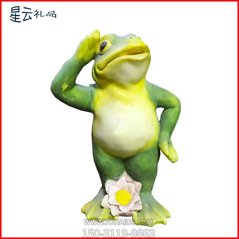 草坪玻璃钢敬礼的青蛙博鱼网页版