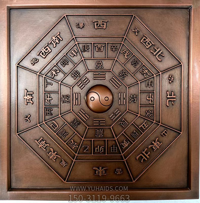 太极八卦铜浮雕博鱼网页版