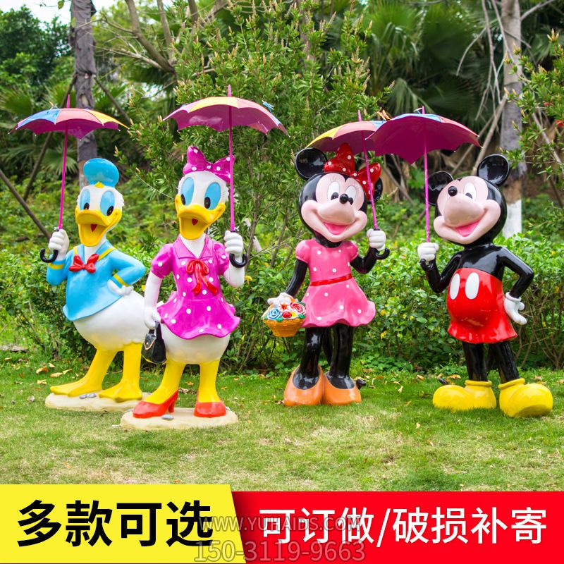 公园两对撑伞的玻璃钢米老鼠与唐老鸭博鱼网页版