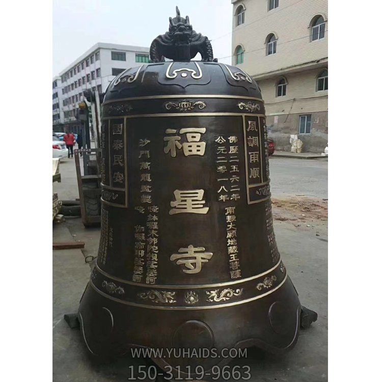 寺院黄铜铸铁青铜大钟祠堂户外警钟博鱼网页版