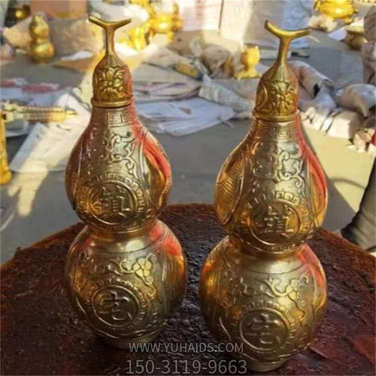 纯金打造家用镇宅辟邪葫芦博鱼网页版