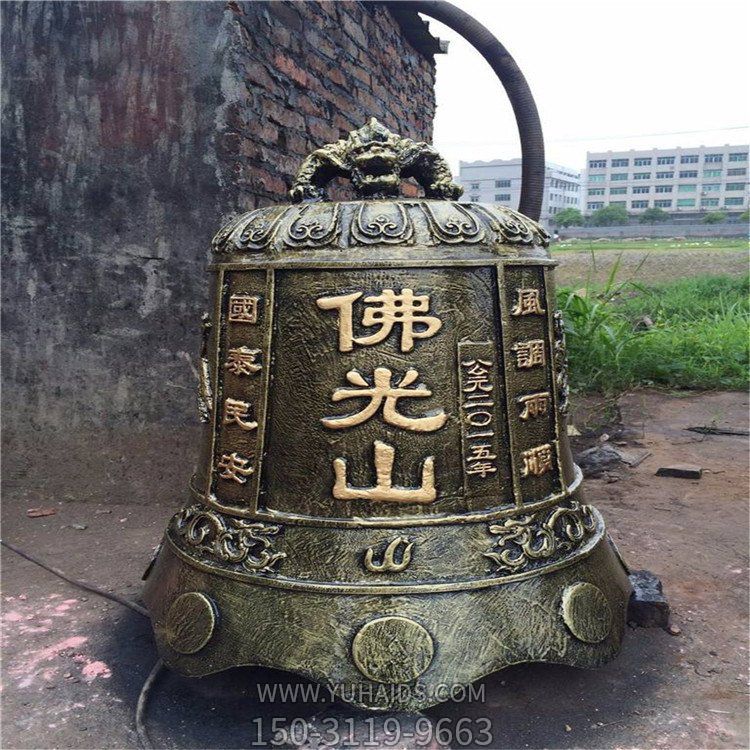 佛光山黄铜铸造铜钟博鱼网页版