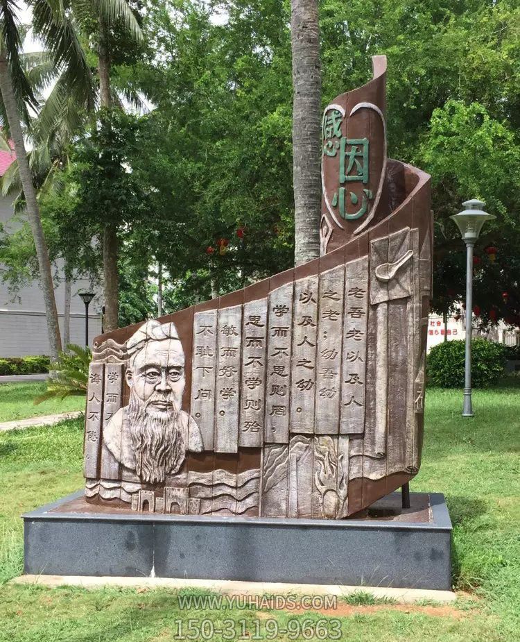 公园广场草坪摆放孔子论语玻璃钢仿铜浮雕博鱼网页版