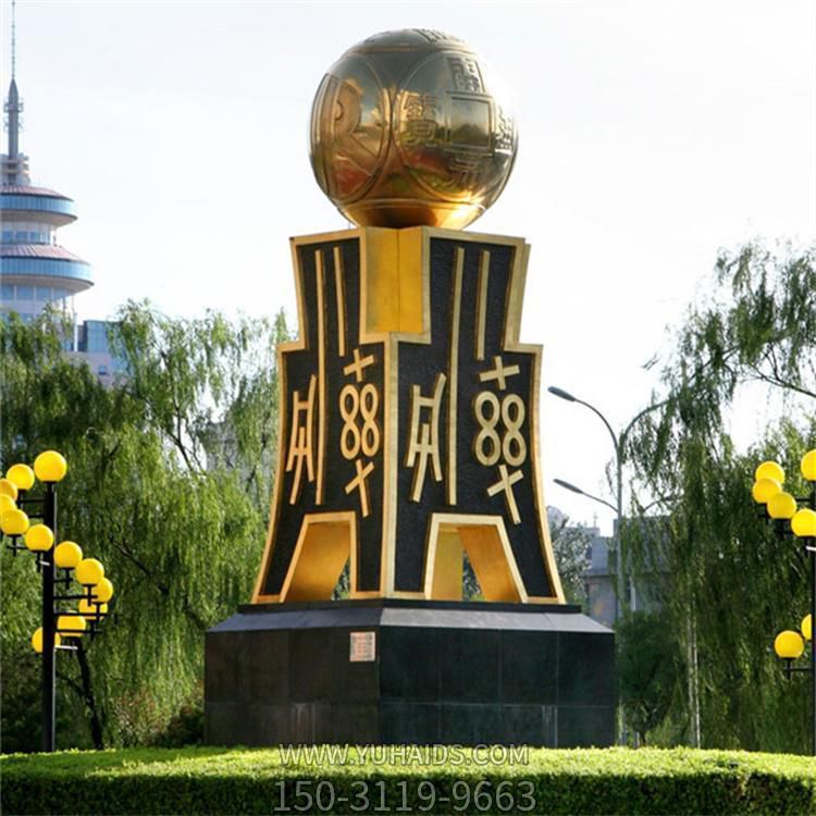 广场校园大型景观不锈钢圆球博鱼网页版