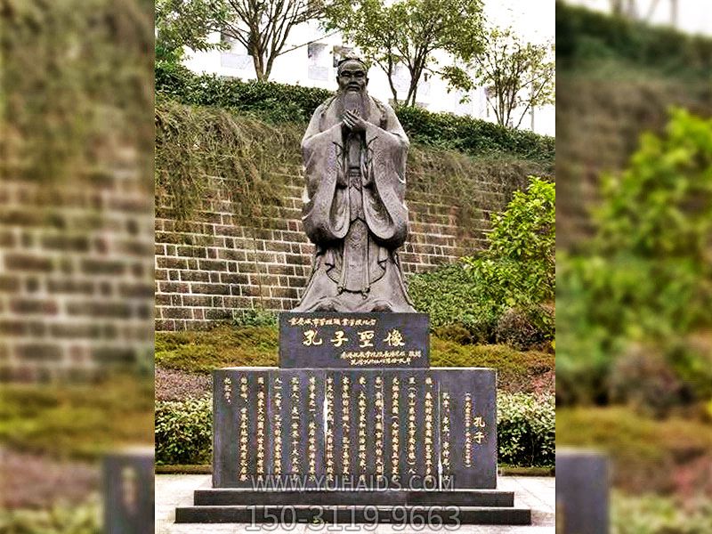 商业街摆放思想家孔子青石雕像博鱼网页版
