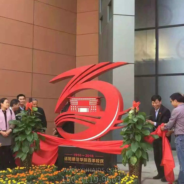 校园不锈钢标识标志博鱼网页版