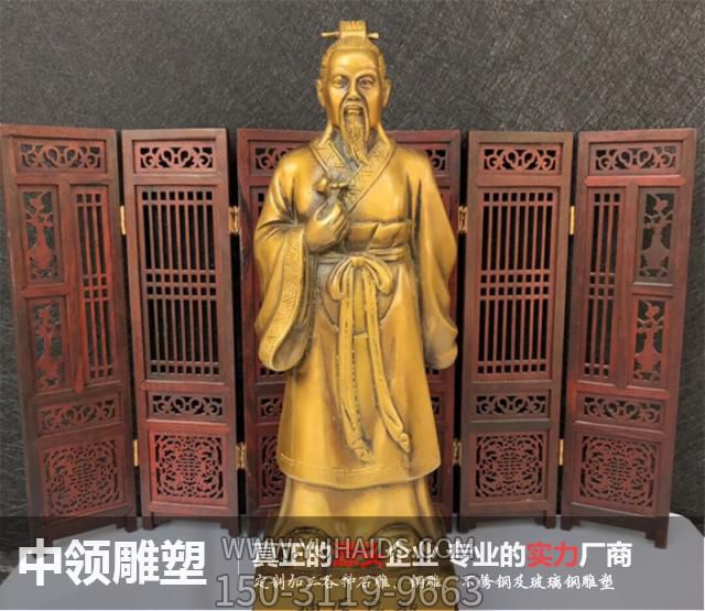 扁鹊铜雕[1]博鱼网页版