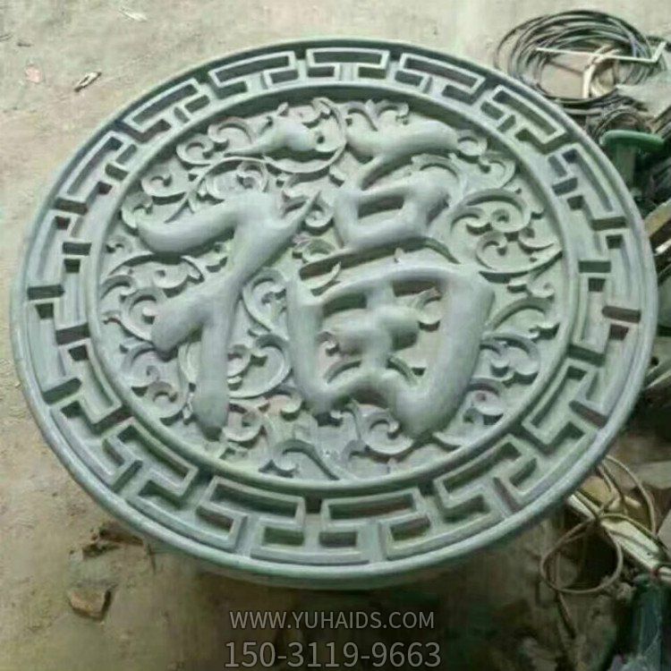 圆形大理石石雕浮雕福字壁画博鱼网页版