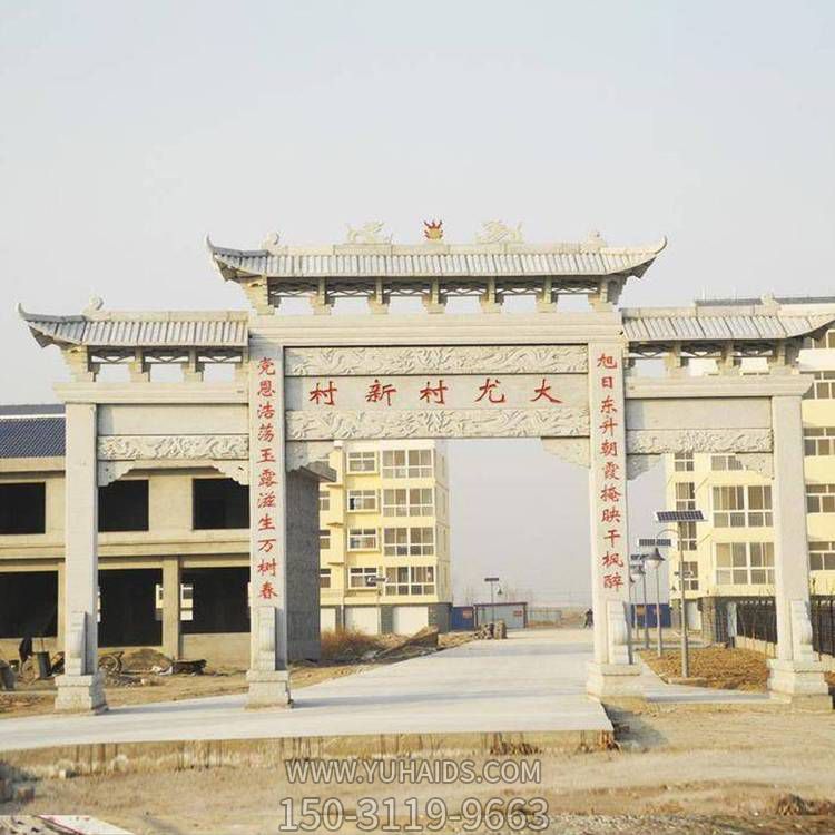 小区入口摆放新中式大型三门楼石牌坊博鱼网页版