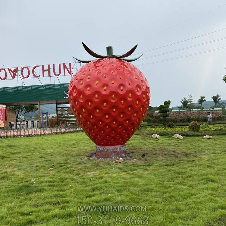 园林装饰景观仿真水果玻璃钢草莓博鱼网页版摆件