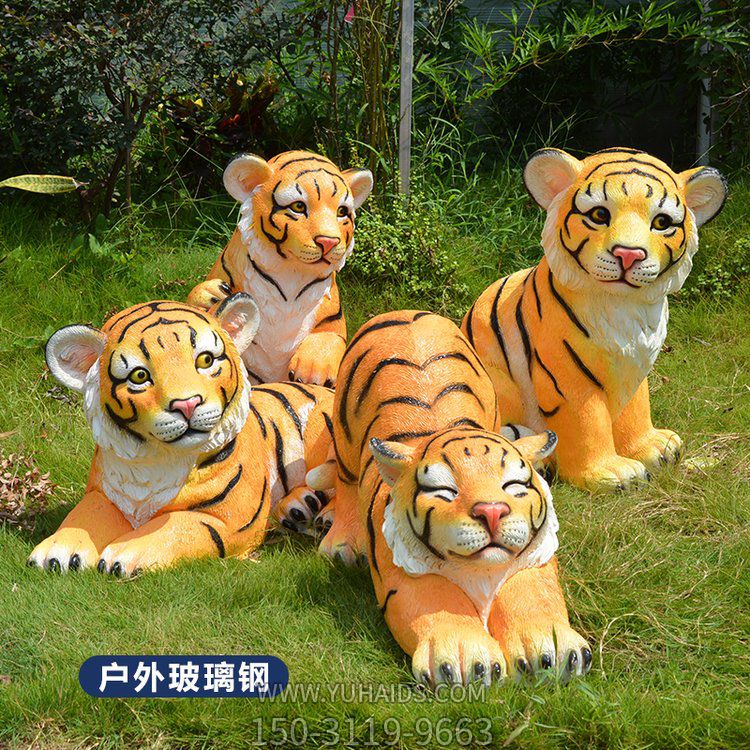 彩绘玻璃钢可爱小老虎博鱼网页版