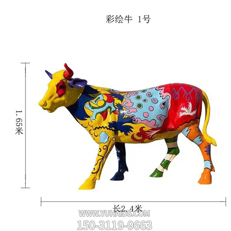 商场摆放大型创意玻璃钢彩绘牛博鱼网页版