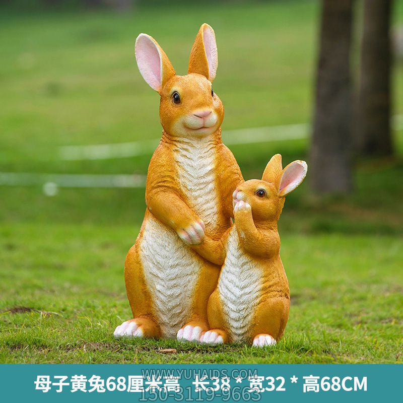 景区摆件两只黄色树脂兔子博鱼网页版