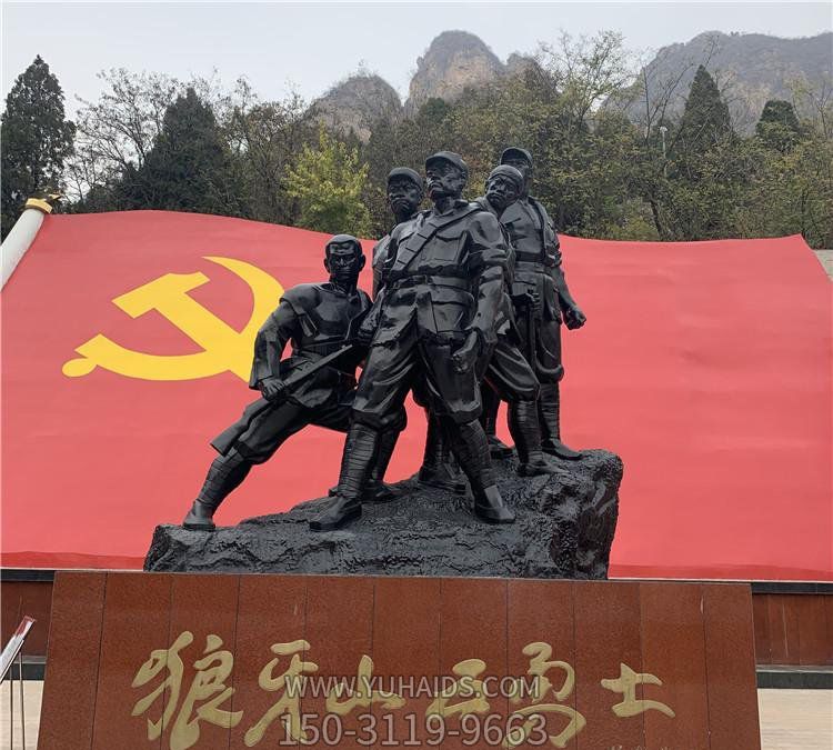 公园广场纪念铜雕狼牙山五壮士博鱼网页版