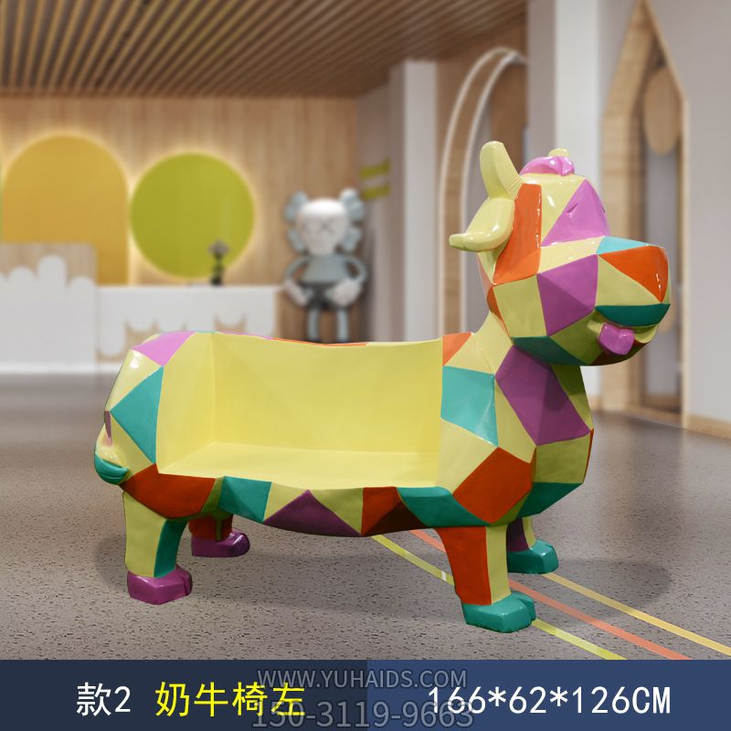 商场儿童乐园摆放奶牛玻璃钢卡通座椅博鱼网页版